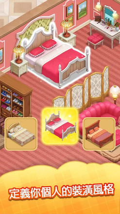 奇妙庄园截图 奇妙庄园截图