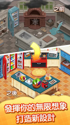 奇妙庄园截图 奇妙庄园截图