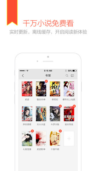 360手机浏览器截图 360手机浏览器截图