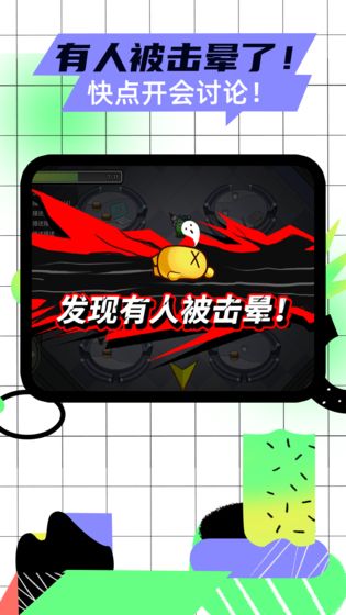 太空杀截图 太空杀截图