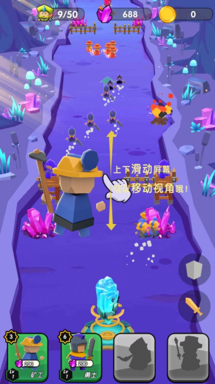 我拆家贼快截图 我拆家贼快截图