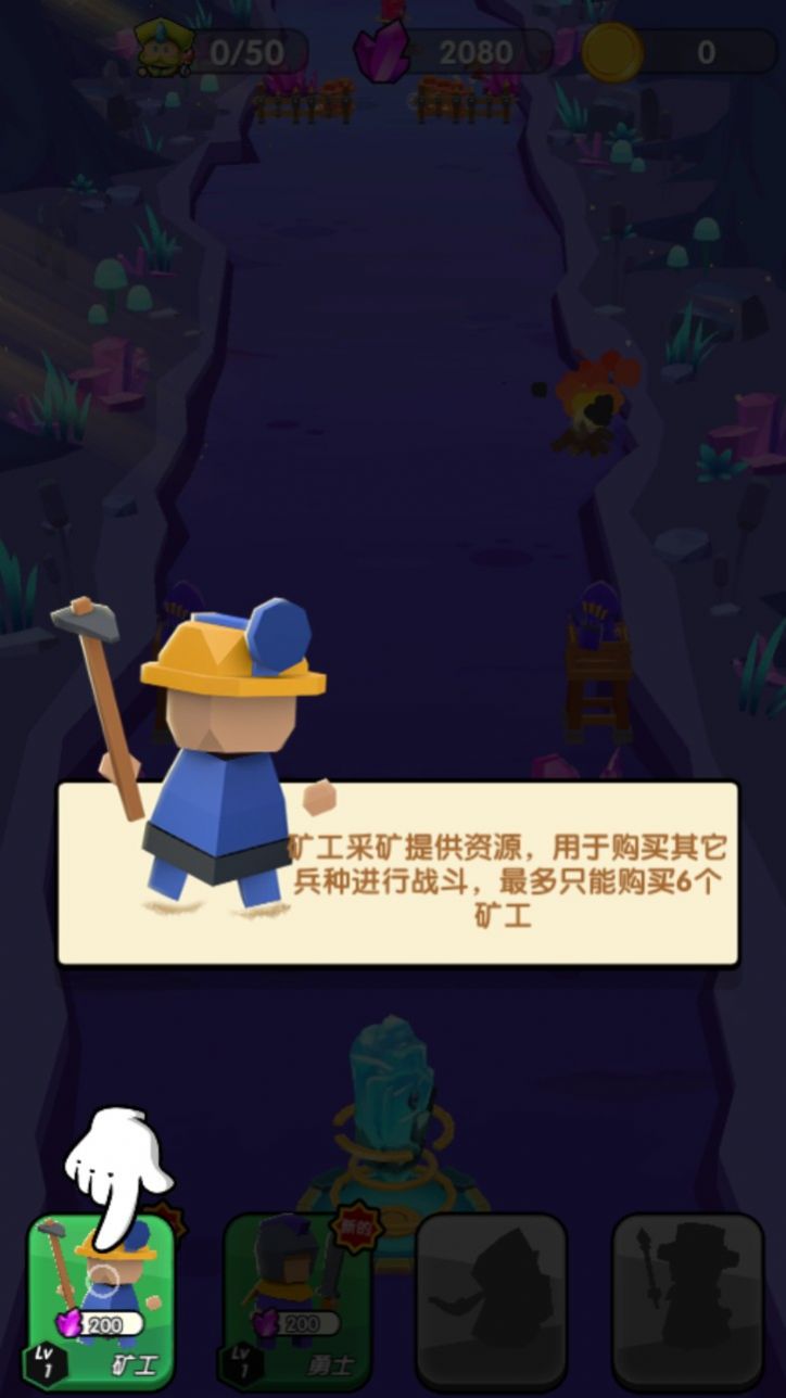 我拆家贼快截图 我拆家贼快截图