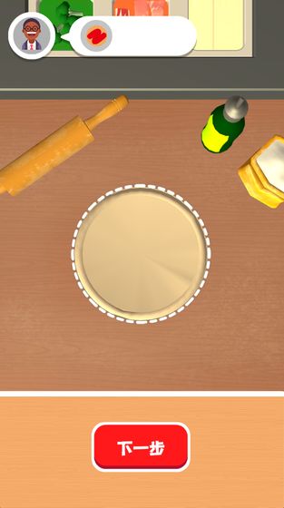 我爱做披萨截图 我爱做披萨截图