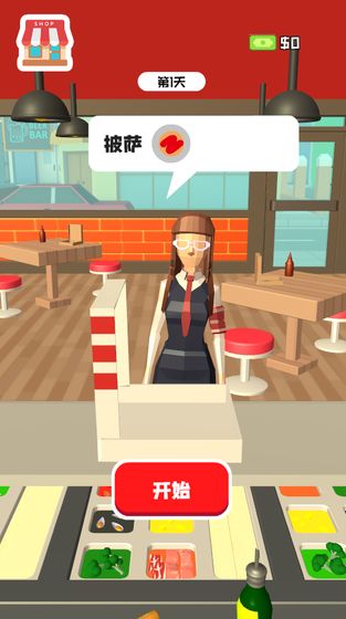 我爱做披萨截图 我爱做披萨截图