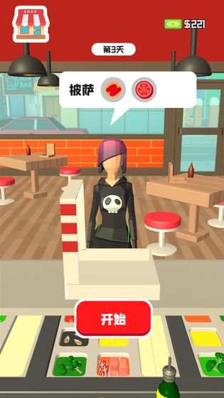 我爱做披萨截图 我爱做披萨截图