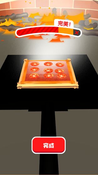 我爱做披萨截图 我爱做披萨截图