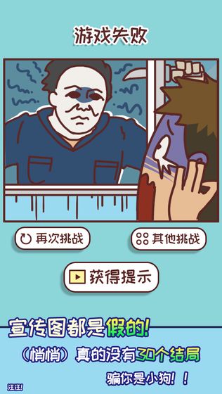 上班玩游戏是不可能的截图 上班玩游戏是不可能的截图