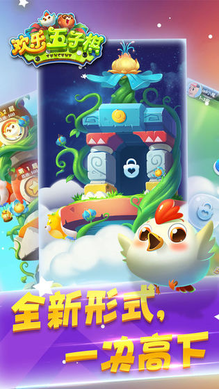 腾讯欢乐五子棋截图 腾讯欢乐五子棋截图