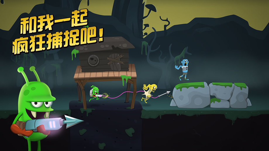 僵尸榨汁机截图 僵尸榨汁机截图