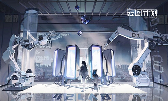 少前:云图计划截图 少前:云图计划截图