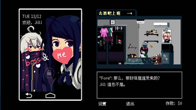 赛博朋克酒保行动截图 赛博朋克酒保行动截图