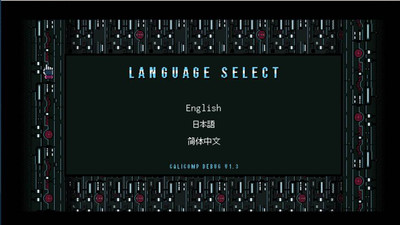 赛博朋克酒保行动截图 赛博朋克酒保行动截图