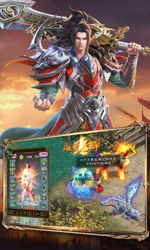 怀旧征途截图 怀旧征途截图