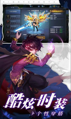 零界源起截图 零界源起截图