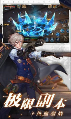 零界源起截图 零界源起截图