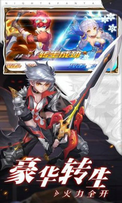 零界源起截图 零界源起截图