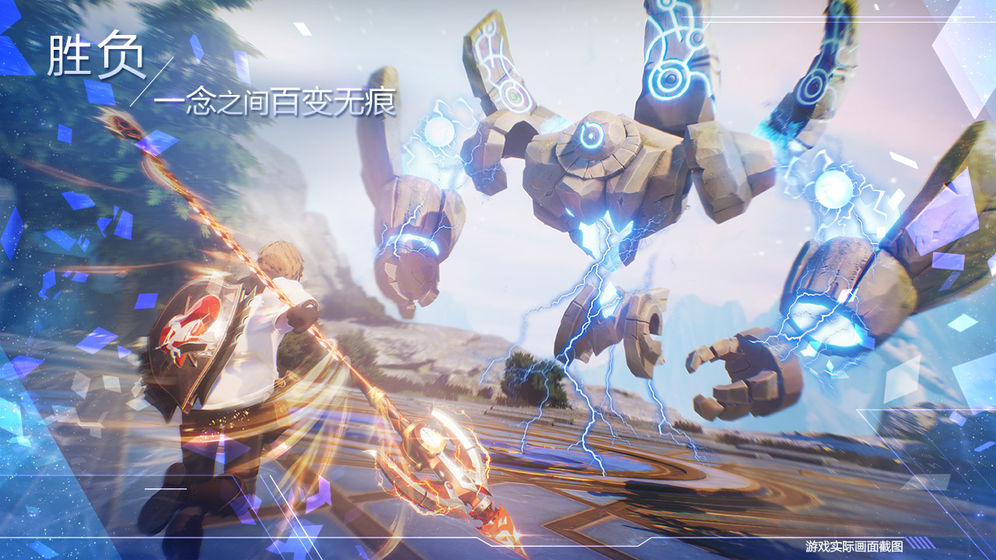 诺亚之心截图 诺亚之心截图