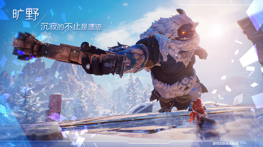 诺亚之心截图 诺亚之心截图