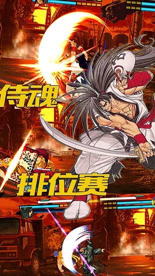 拳皇vs截图 拳皇vs截图