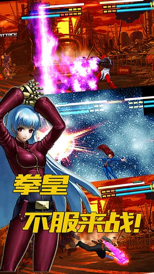 拳皇vs截图 拳皇vs截图