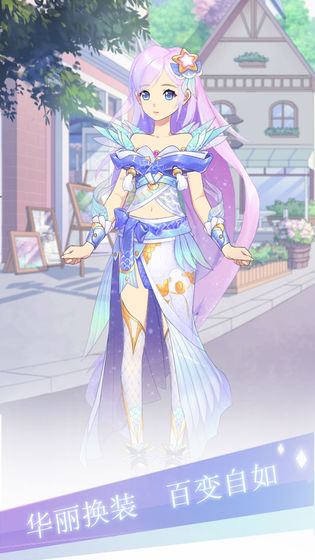 渣男别过来截图 渣男别过来截图