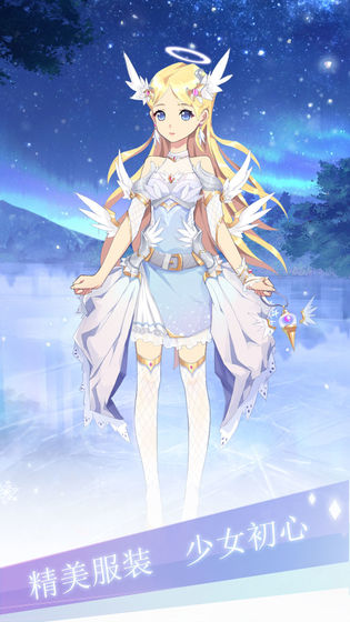 渣男别过来截图 渣男别过来截图