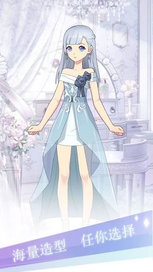 渣男别过来截图 渣男别过来截图