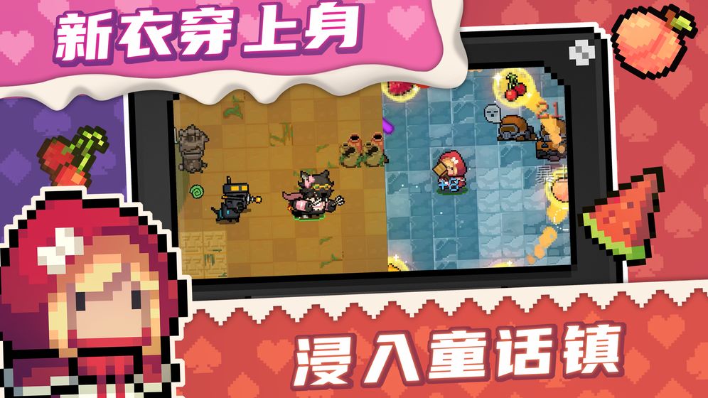 元气骑士和谐版截图 元气骑士和谐版截图