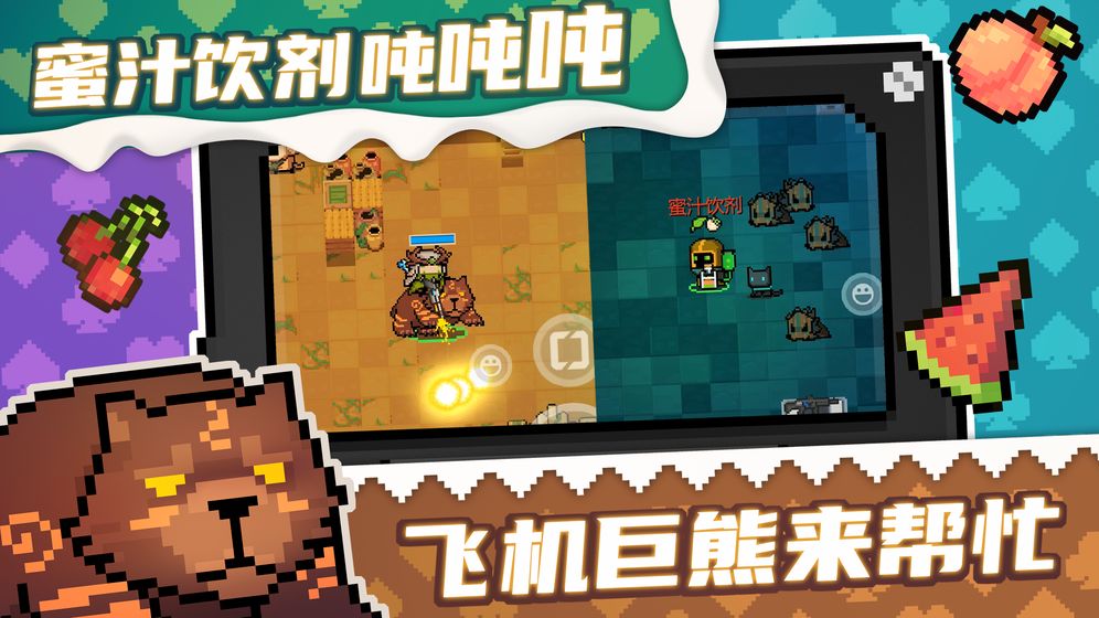 元气骑士和谐版截图 元气骑士和谐版截图