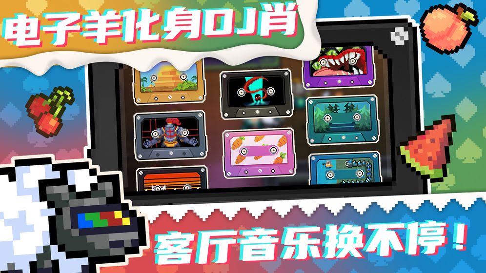 元气骑士和谐版截图 元气骑士和谐版截图