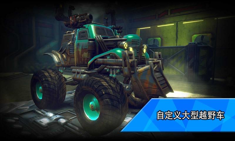 极限火箭汽车竞技场截图 极限火箭汽车竞技场截图