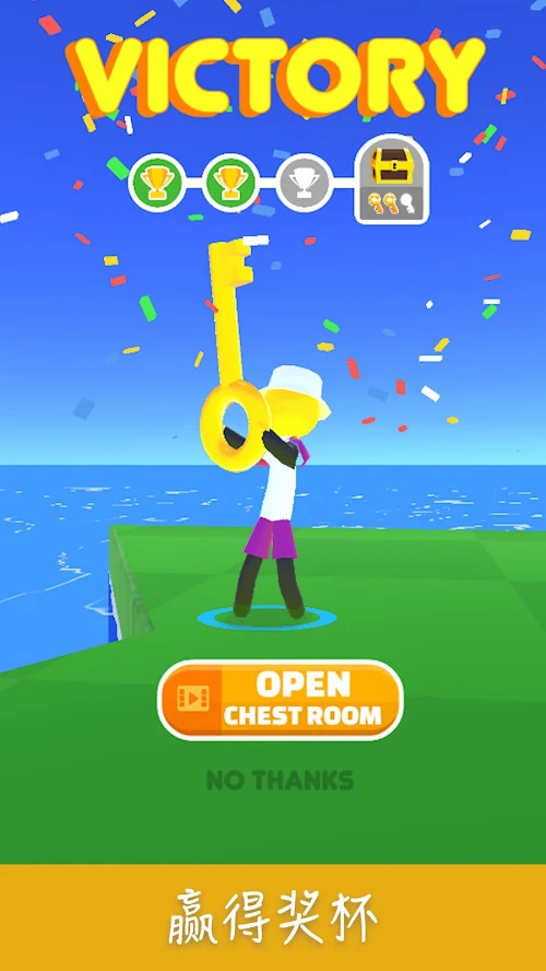 高尔夫比赛截图