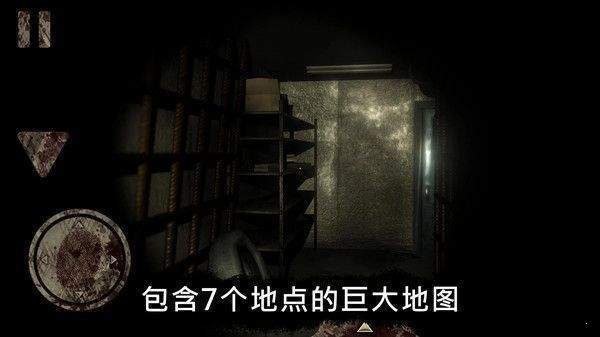 恐怖公园马戏小丑截图