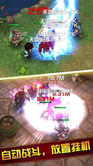 幻想骑士团截图 幻想骑士团截图