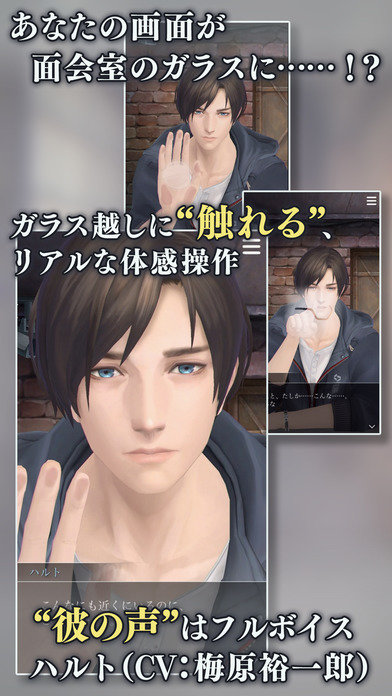 被囚禁的掌心截图 被囚禁的掌心截图