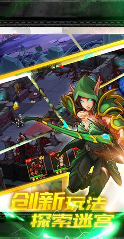 兽人战场截图 兽人战场截图