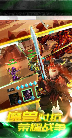 兽人战场截图 兽人战场截图