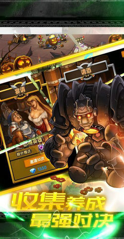 兽人战场截图 兽人战场截图