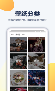 高清动漫壁纸截图 高清动漫壁纸截图