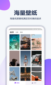 高清动漫壁纸截图 高清动漫壁纸截图