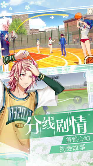 美少女梦工厂截图 美少女梦工厂截图