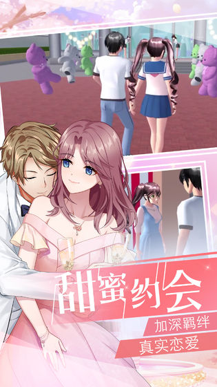 美少女梦工厂截图 美少女梦工厂截图