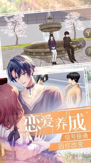 美少女梦工厂截图 美少女梦工厂截图