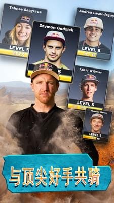 极限自行车2截图 极限自行车2截图