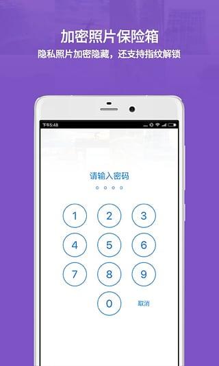 时光相册截图 时光相册截图