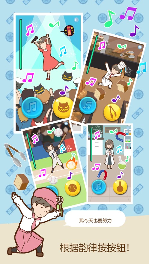 贫乏少女截图 贫乏少女截图