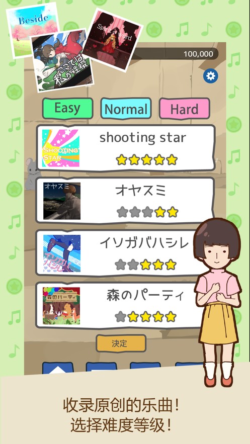 贫乏少女截图 贫乏少女截图