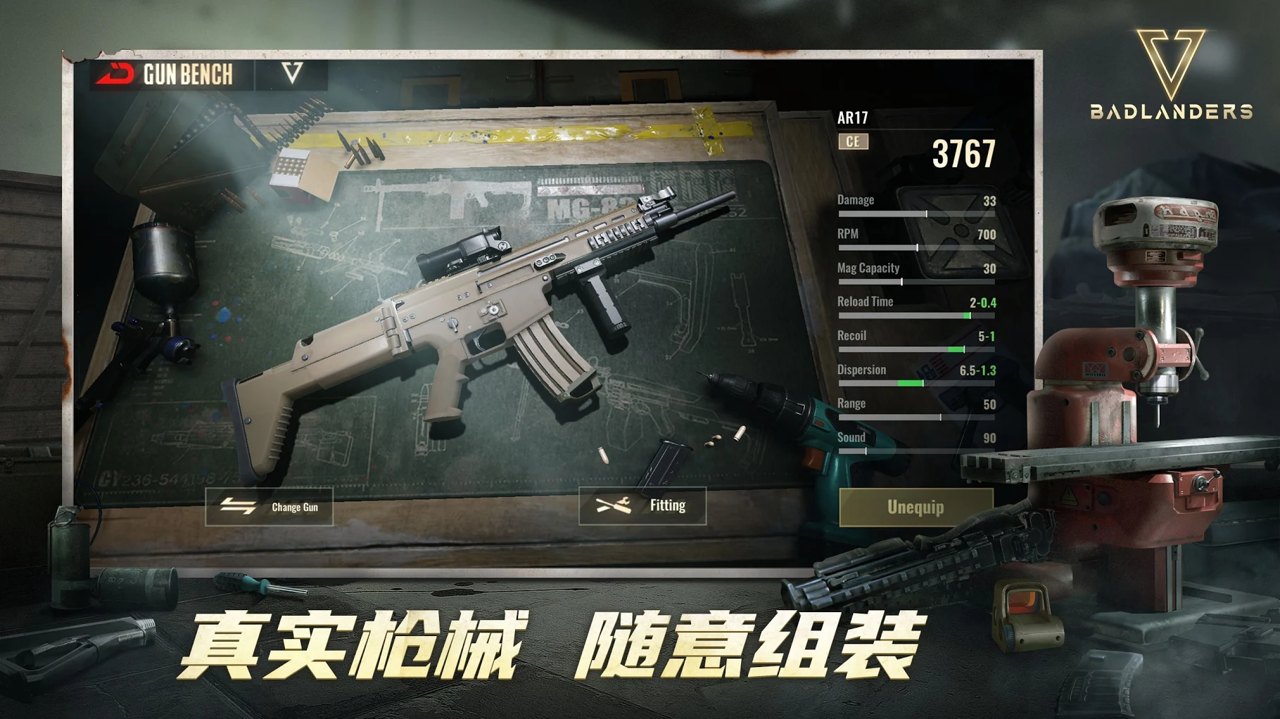 逃离塔科夫截图 逃离塔科夫截图