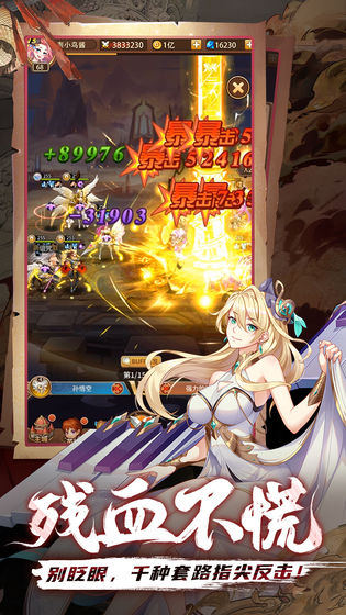 闪烁之光截图 闪烁之光截图