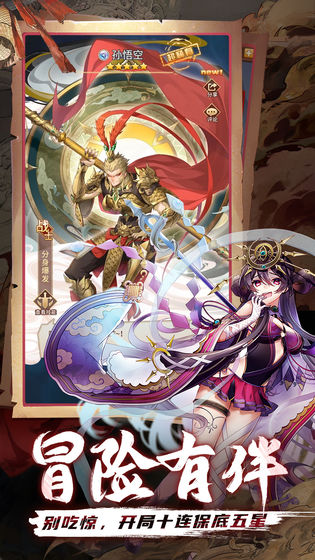 闪烁之光截图 闪烁之光截图